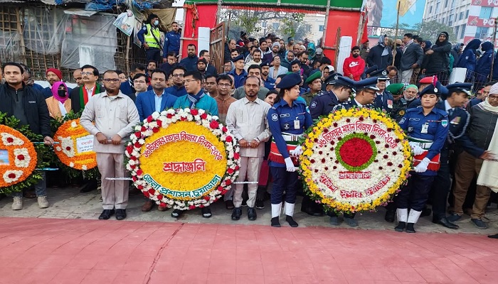 নানা আয়োজনে চুয়াডাঙ্গায় মহান বিজয় দিবস উদযাপন নানা আয়োজনে চুয়াডাঙ্গায় মহান বিজয় দিবস উদযাপন