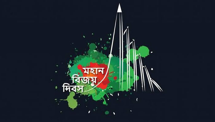 ১৬ ডিসেম্বর কেনো আমাদের কাছে এত গুরুত্বপূর্ণ ১৬ ডিসেম্বর কেনো আমাদের কাছে এত গুরুত্বপূর্ণ