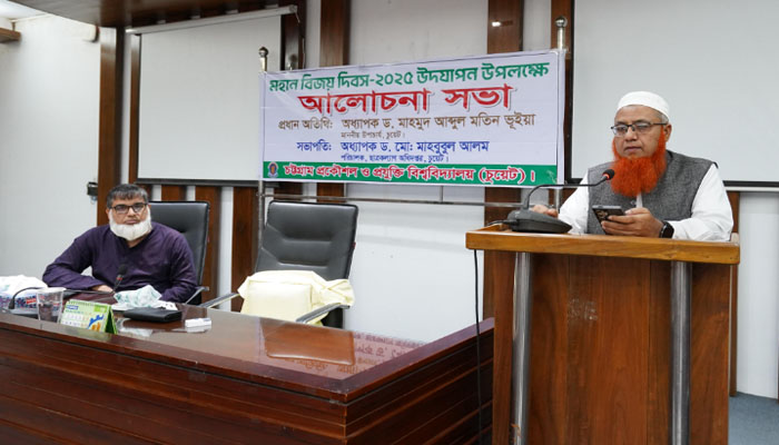 চুয়েটে মহান বিজয় দিবস পালিত চুয়েটে মহান বিজয় দিবস পালিত