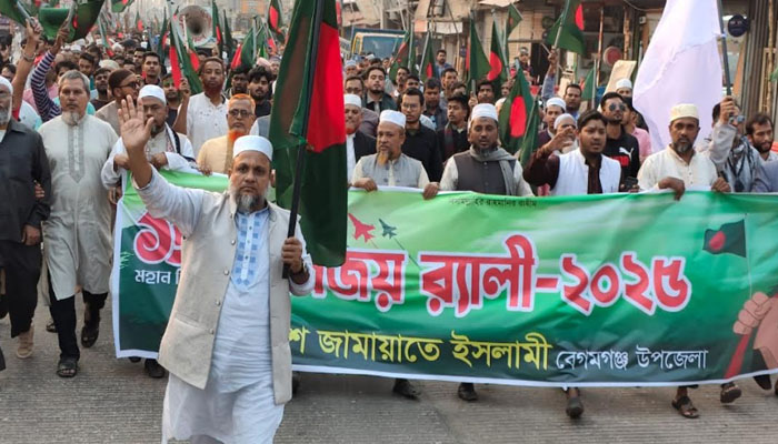 মহান বিজয় দিবস উপলক্ষ্যে বেগমগঞ্জে জামায়াতের বিজয় র্যালি মহান বিজয় দিবস উপলক্ষ্যে বেগমগঞ্জে জামায়াতের বিজয় র্যালি