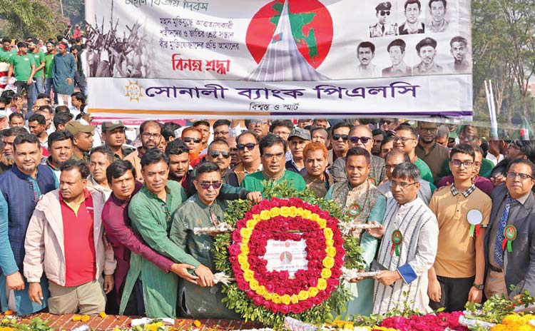মহান বিজয় দিবস-২০২৫ উদযাপন করেছে সোনালী ব্যাংক পিএলসি মহান বিজয় দিবস-২০২৫ উদযাপন করেছে সোনালী ব্যাংক পিএলসি