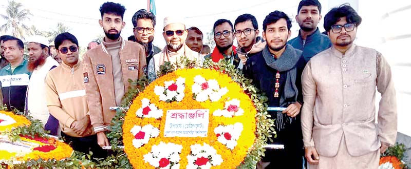 খুলনা খান বাহাদুর আহ্ছানউল্লা বিশ্ববিদ্যালয়ে মহান বিজয় উদযাপিত হয় খুলনা খান বাহাদুর আহ্ছানউল্লা বিশ্ববিদ্যালয়ে মহান বিজয় উদযাপিত হয়