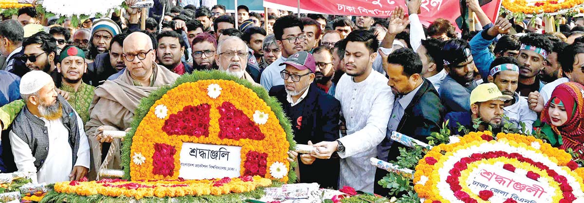 মহান বিজয় দিবসে বীর শহিদদের স্মরণে শ্রদ্ধা নিবেদন করেছে বুয়েট মহান বিজয় দিবসে বীর শহিদদের স্মরণে শ্রদ্ধা নিবেদন করেছে বুয়েট