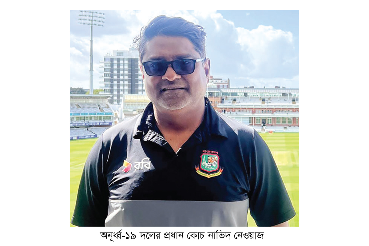 হ্যাটট্রিক শিরোপা নয়, অন্য ভাবনায় বাংলাদেশ কোচ হ্যাটট্রিক শিরোপা নয়, অন্য ভাবনায় বাংলাদেশ কোচ