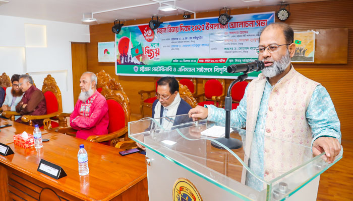 উৎসবমুখর পরিবেশে সিভাসু’তে মহান বিজয় দিবস উদযাপন উৎসবমুখর পরিবেশে সিভাসু’তে মহান বিজয় দিবস উদযাপন