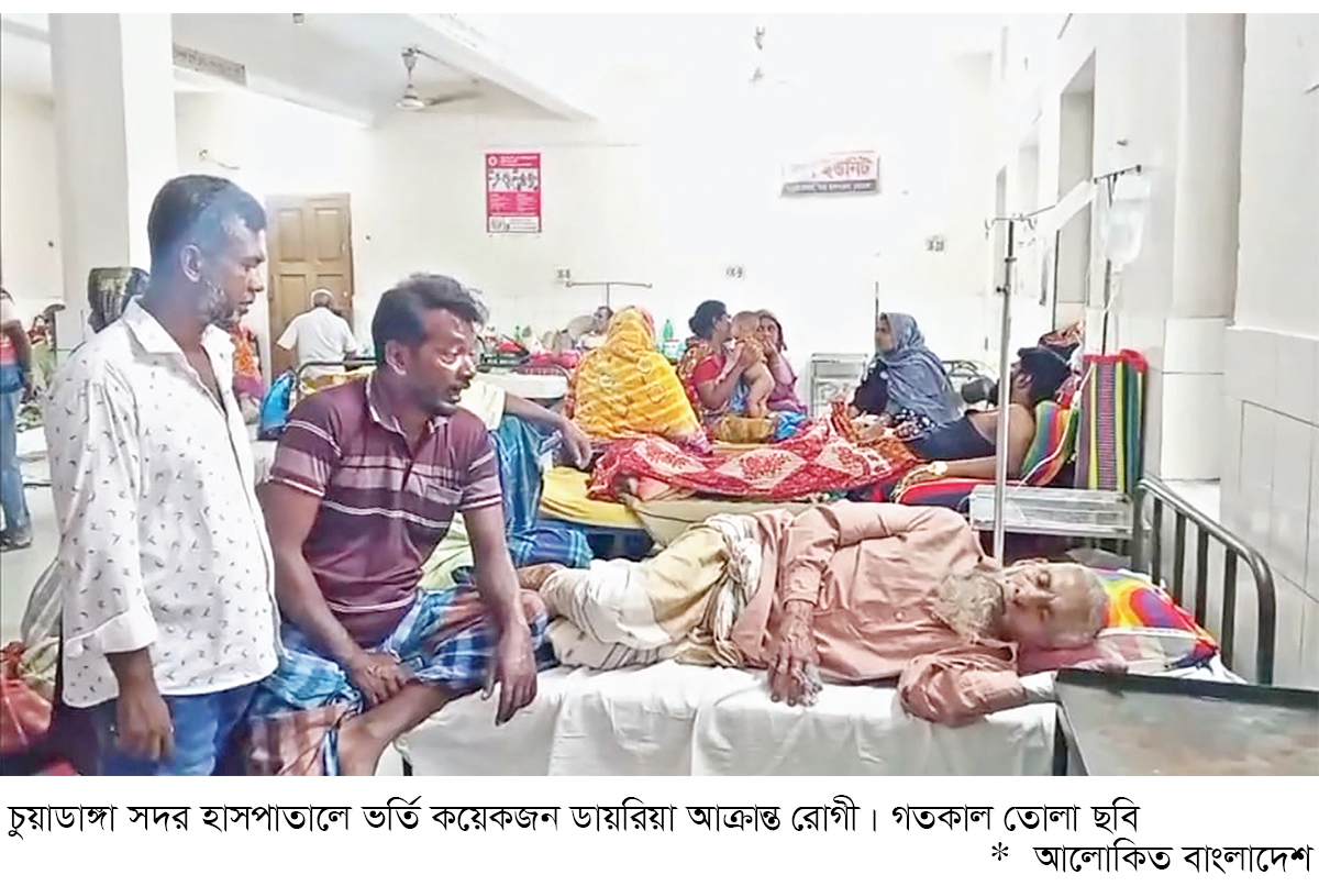 চুয়াডাঙ্গায় পরিস্থিতি ভয়াবহ চুয়াডাঙ্গায় পরিস্থিতি ভয়াবহ