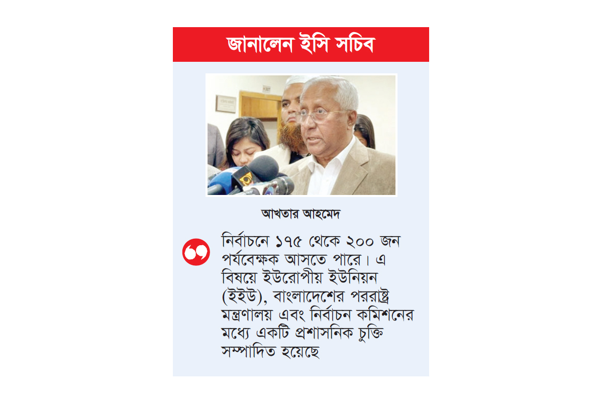 প্রয়োজনে প্রার্থীদের অস্ত্র রাখার বিষয়ে আচরণবিধি সংশোধন প্রয়োজনে প্রার্থীদের অস্ত্র রাখার বিষয়ে আচরণবিধি সংশোধন