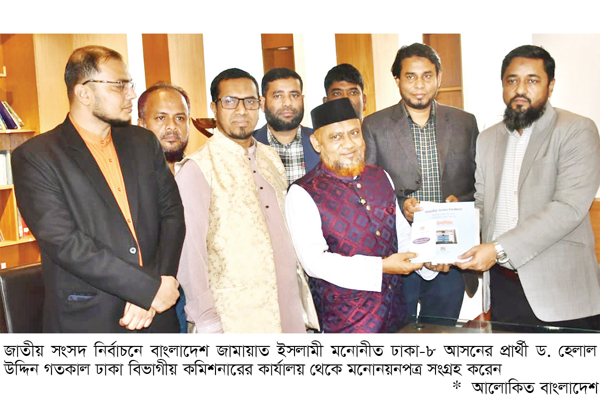 মনোনয়নপত্র সংগ্রহে নির্বাচন অফিসে নেতাদের ভিড় মনোনয়নপত্র সংগ্রহে নির্বাচন অফিসে নেতাদের ভিড়