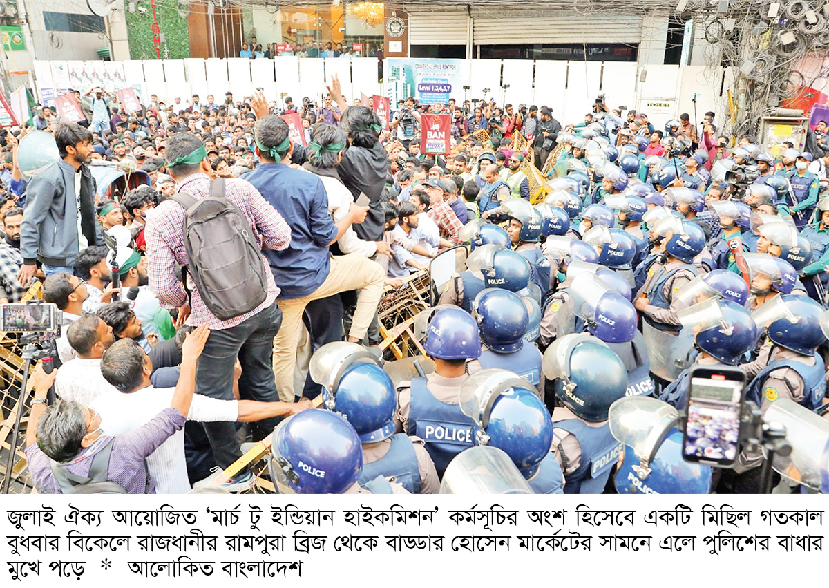 হাইকমিশনারকে তলব, নিরাপত্তা নিয়ে উদ্বেগ জানাল ভারত হাইকমিশনারকে তলব, নিরাপত্তা নিয়ে উদ্বেগ জানাল ভারত