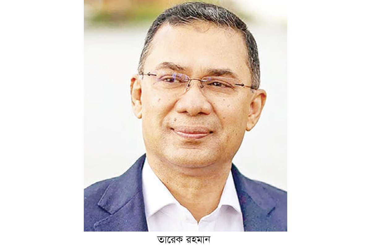 ষড়যন্ত্র থেমে নেই, সবাই ঐক্যবদ্ধ থাকুন ষড়যন্ত্র থেমে নেই, সবাই ঐক্যবদ্ধ থাকুন