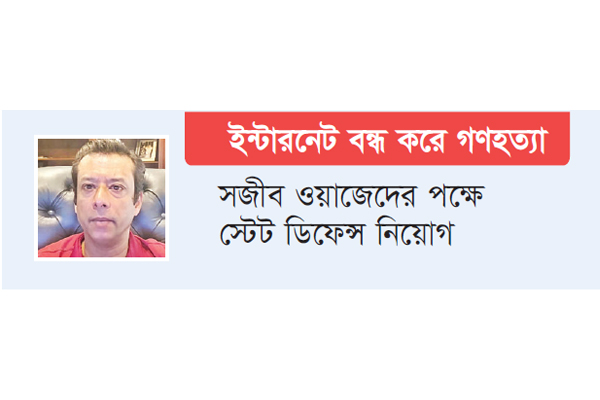 জিয়াউলের বিরুদ্ধে অভিযোগ আমলে নিলেন ট্রাইব্যুনাল জিয়াউলের বিরুদ্ধে অভিযোগ আমলে নিলেন ট্রাইব্যুনাল