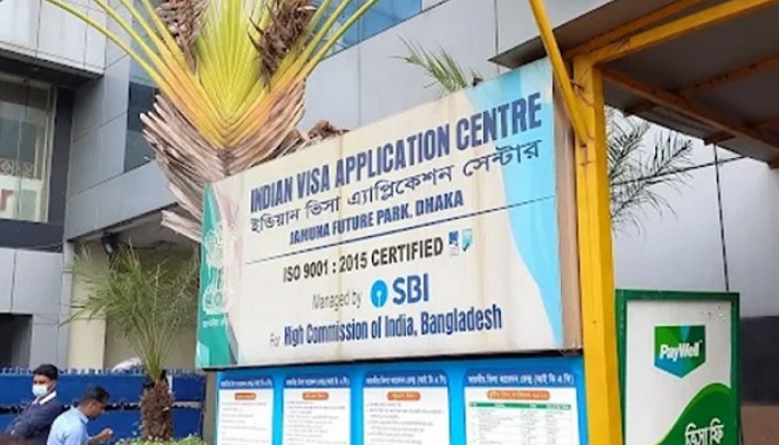 ঢাকায় ভারতীয় ভিসা সেন্টার পুনরায় চালু ঢাকায় ভারতীয় ভিসা সেন্টার পুনরায় চালু