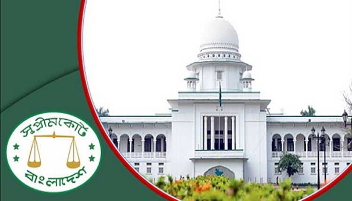 আজ ‘বাংলাদেশ সুপ্রিম কোর্ট দিবস’ আজ ‘বাংলাদেশ সুপ্রিম কোর্ট দিবস’