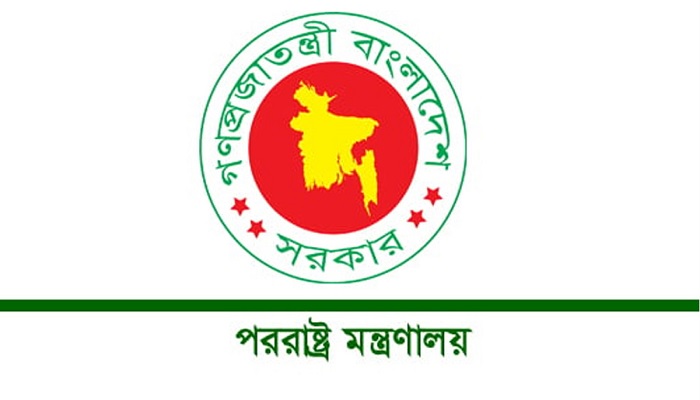 দেশের পরিস্থিতি নিয়ে বিদেশি কূটনীতিকদের ব্রিফ করবে সরকার দেশের পরিস্থিতি নিয়ে বিদেশি কূটনীতিকদের ব্রিফ করবে সরকার