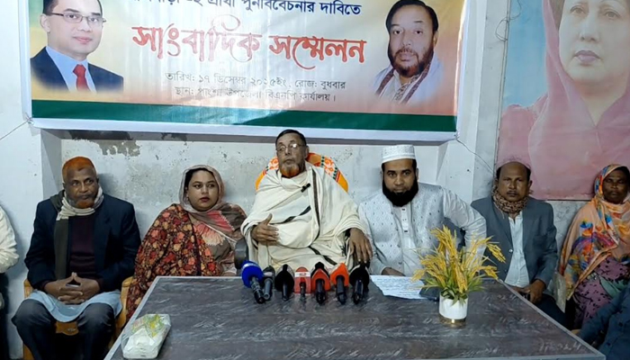রাজবাড়ী-২ আসনে বিএনপির প্রার্থী পুনর্বিবেচনার দাবিতে সংবাদ সম্মেলন রাজবাড়ী-২ আসনে বিএনপির প্রার্থী পুনর্বিবেচনার দাবিতে সংবাদ সম্মেলন