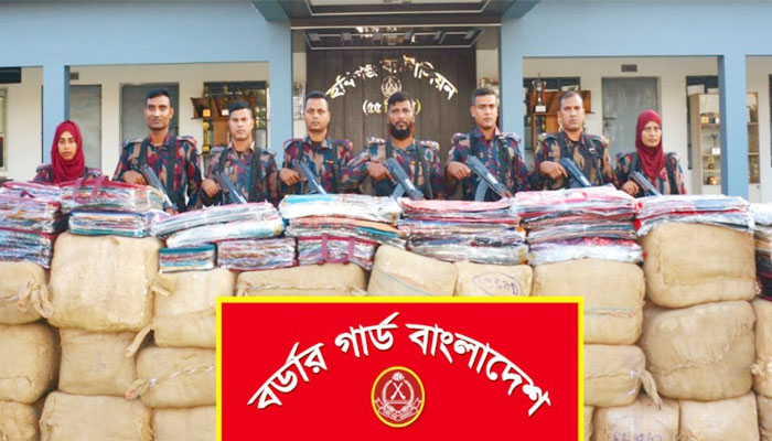 হবিগঞ্জে বিজিবির অভিযানে ভারতীয় শাড়ি ও শালসহ গাড়ি জব্দ হবিগঞ্জে বিজিবির অভিযানে ভারতীয় শাড়ি ও শালসহ গাড়ি জব্দ