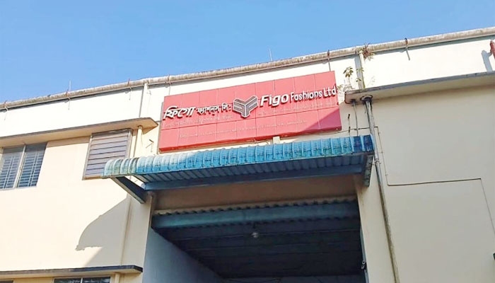 বোয়ালখালীতে দারোয়ানকে বেঁধে অর্ধকোটি টাকার সরঞ্জাম লুট বোয়ালখালীতে দারোয়ানকে বেঁধে অর্ধকোটি টাকার সরঞ্জাম লুট