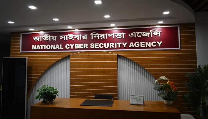 সহিংসতার উসকানিমূলক পোস্ট রিপোর্টের আহ্বান সাইবার সুরক্ষা এজেন্সির সহিংসতার উসকানিমূলক পোস্ট রিপোর্টের আহ্বান সাইবার সুরক্ষা এজেন্সির