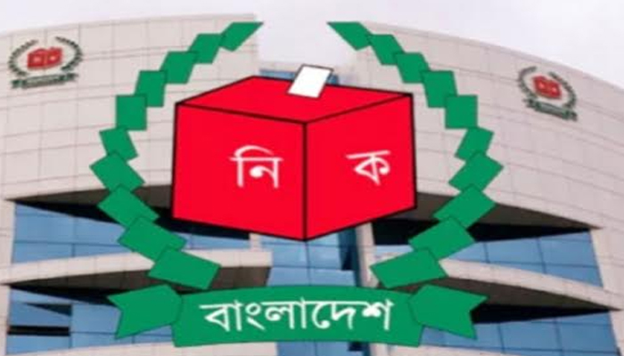 চাঁদপুরের পাঁচ আসন থেকে ৩৩ জনের মনোনয়নপত্র সংগ্রহ চাঁদপুরের পাঁচ আসন থেকে ৩৩ জনের মনোনয়নপত্র সংগ্রহ