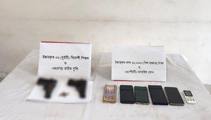 রাজবাড়ীতে বিদেশি পিস্তল ও গুলিসহ গ্রেপ্তার ৪ রাজবাড়ীতে বিদেশি পিস্তল ও গুলিসহ গ্রেপ্তার ৪