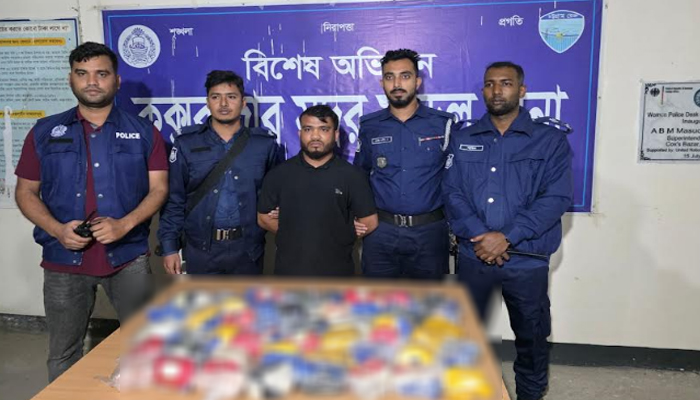 কক্সবাজারে ৯২ হাজার ইয়াবাসহ মাদক কারবারি গ্রেপ্তার কক্সবাজারে ৯২ হাজার ইয়াবাসহ মাদক কারবারি গ্রেপ্তার