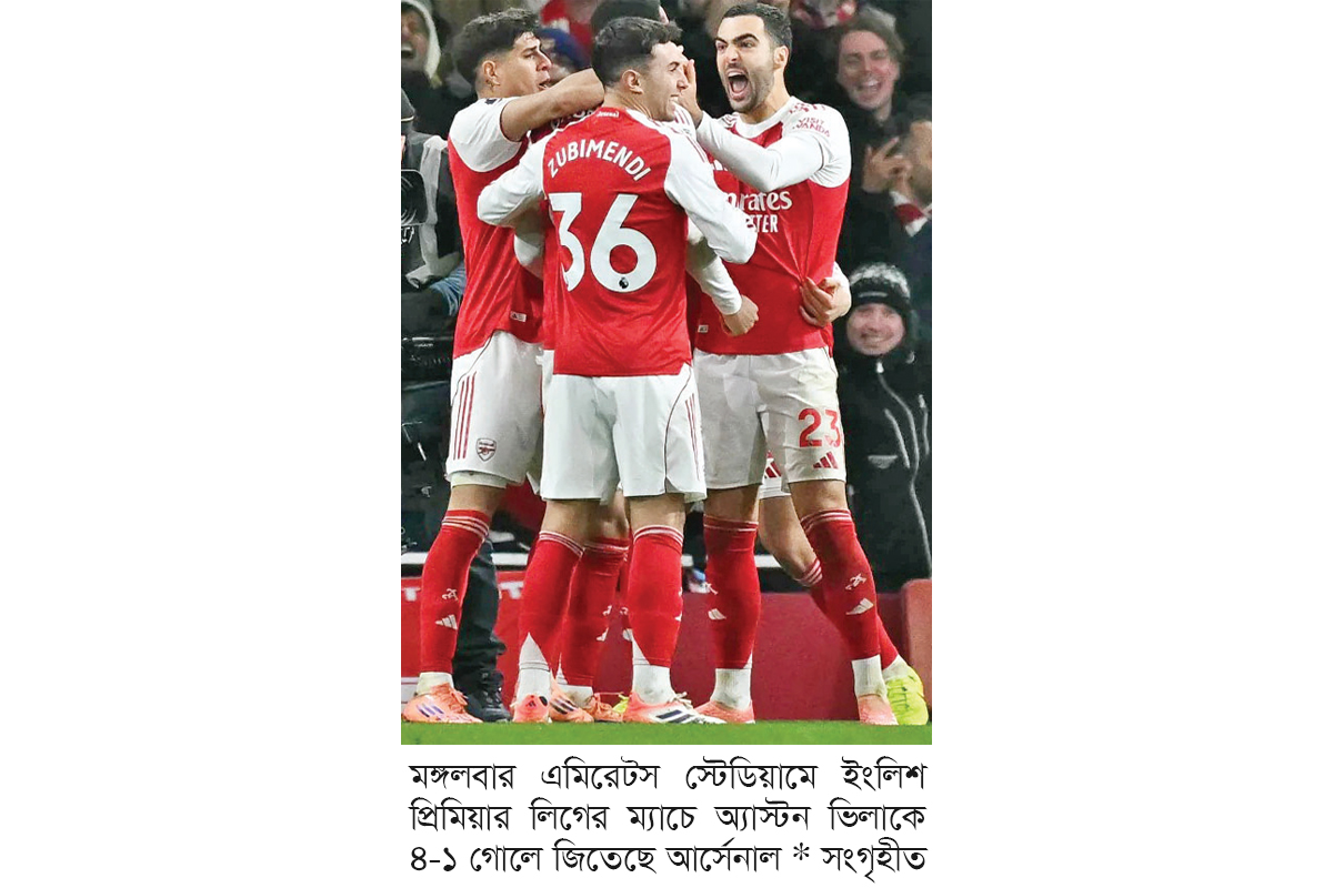 এবার অ্যাস্টন ভিলাকে গুঁড়িয়ে দিল আর্সেনাল