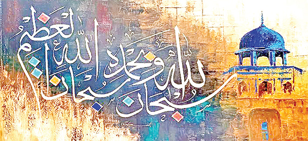 আল্লাহর রহমত পান যারা