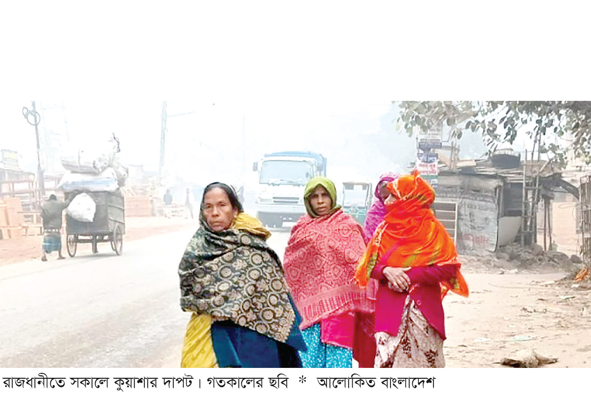 সূর্যের দেখা পেল রাজধানীবাসী