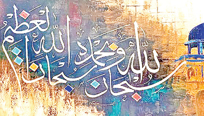 আল্লাহর রহমত পান যারা