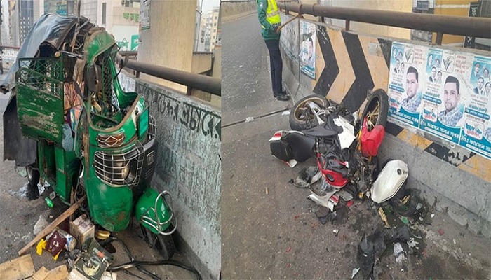 মৌচাক ফ্লাইওভারে অটোরিকশা-মোটরসাইকেল সংঘর্ষে নিহত ২ মৌচাক ফ্লাইওভারে অটোরিকশা-মোটরসাইকেল সংঘর্ষে নিহত ২