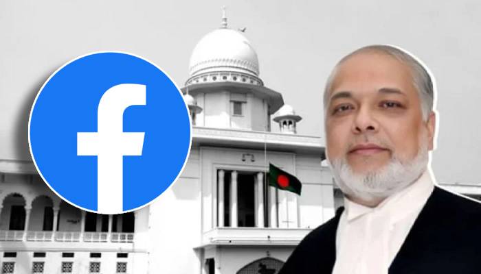 কর্মঘণ্টায় ফেসবুক ব্যবহার নিয়ে প্রধান বিচারপতির কড়া হুঁশিয়ারি