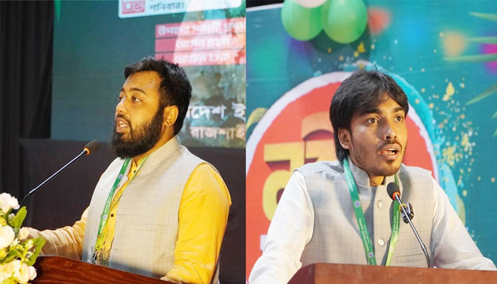 রাবি শিবিরের নতুন সভাপতি মুজাহিদ, সেক্রেটারি মেহেদী রাবি শিবিরের নতুন সভাপতি মুজাহিদ, সেক্রেটারি মেহেদী