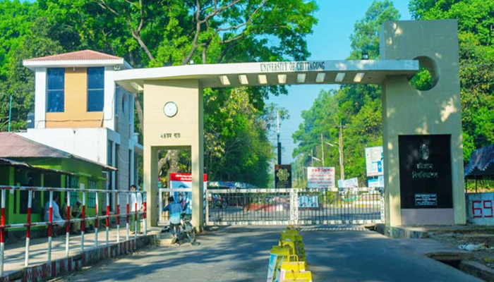 চবির ভর্তি পরীক্ষা উপলক্ষ্যে আইনশৃঙ্খলা বিষয়ক সমন্বয় সভা চবির ভর্তি পরীক্ষা উপলক্ষ্যে আইনশৃঙ্খলা বিষয়ক সমন্বয় সভা