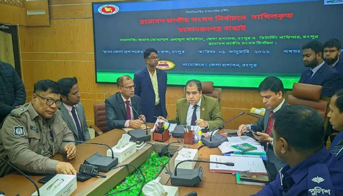 রংপুর-১ ও ২ আসনের যাচাই-বাছাই, এক প্রার্থীর মনোনয়ন বাতিল