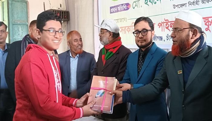 হাজীগঞ্জে সকল স্কুলে নতুন পাঠ্যবই বিতরণ কার্যক্রম শুরু হাজীগঞ্জে সকল স্কুলে নতুন পাঠ্যবই বিতরণ কার্যক্রম শুরু