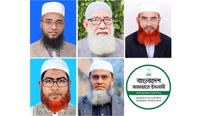 চাঁদপুরে ৫ আসনে জামায়াতের প্রার্থী হলেন চিকিৎসক-আইনজীবী-শিক্ষক চাঁদপুরে ৫ আসনে জামায়াতের প্রার্থী হলেন চিকিৎসক-আইনজীবী-শিক্ষক