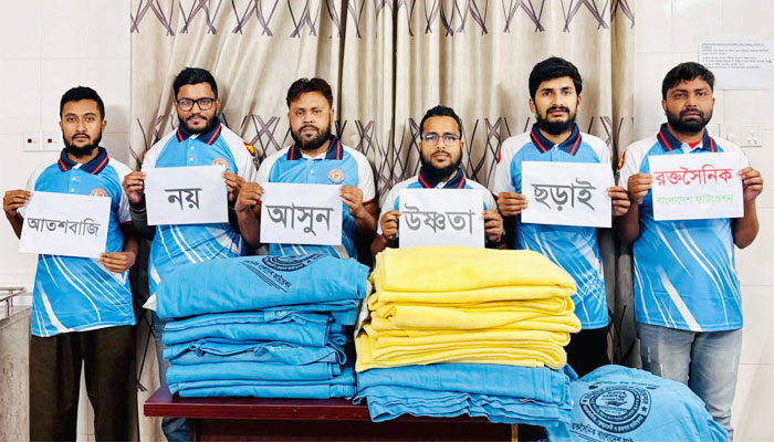 শেরপুরে ‘রক্তসৈনিক বাংলাদেশ ফাউন্ডেশন’র কম্বল বিতরণ কর্মসূচি শেরপুরে ‘রক্তসৈনিক বাংলাদেশ ফাউন্ডেশন’র কম্বল বিতরণ কর্মসূচি