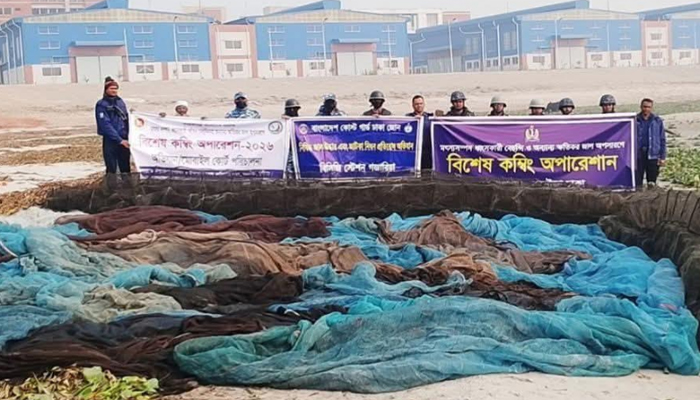 গজারিয়ায় কোটি টাকা মূল্যের অবৈধ জাল জব্দ গজারিয়ায় কোটি টাকা মূল্যের অবৈধ জাল জব্দ