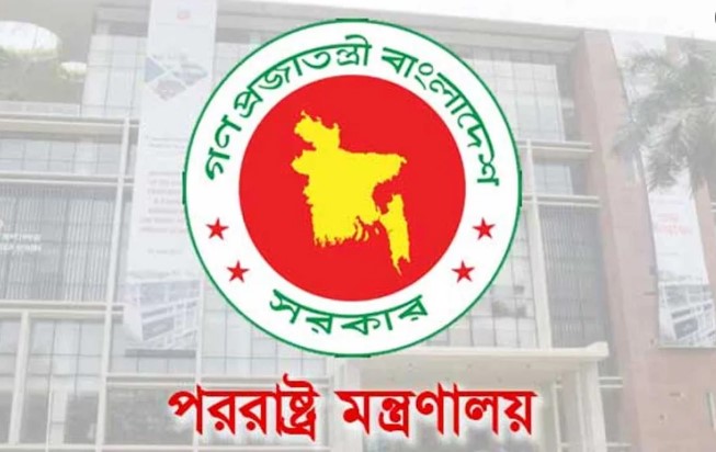 ভেনেজুয়েলা পরিস্থিতি নিয়ে বাংলাদেশ সরকারের বিবৃতি ভেনেজুয়েলা পরিস্থিতি নিয়ে বাংলাদেশ সরকারের বিবৃতি