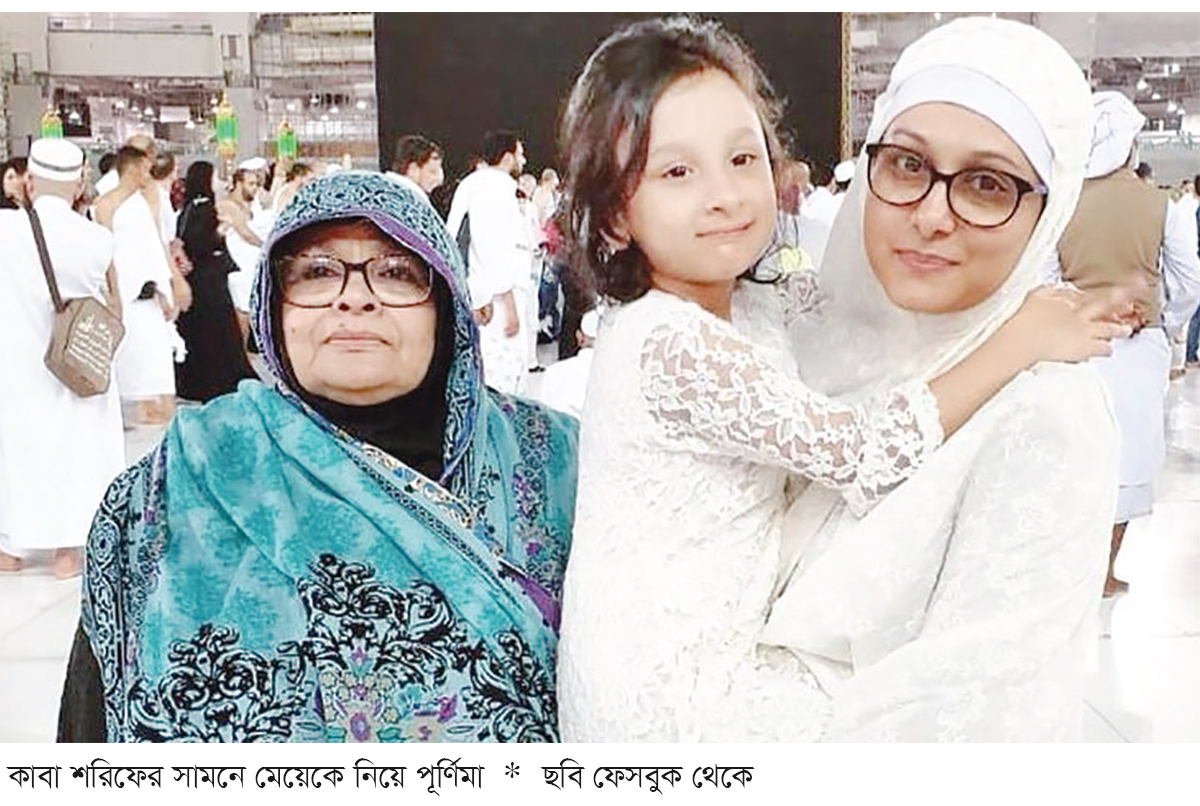 পবিত্র নগরী মক্কায় পূর্ণিমা পবিত্র নগরী মক্কায় পূর্ণিমা