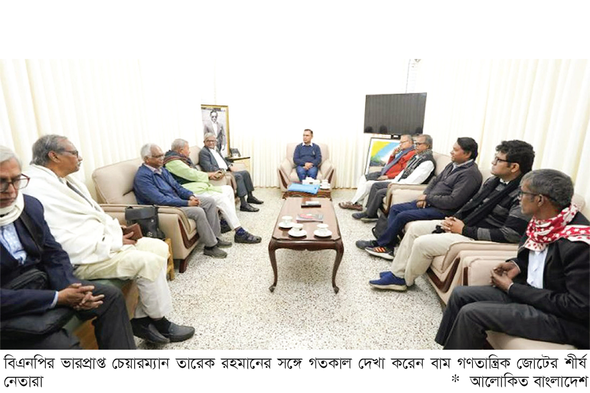 ১৯ বছর পর বগুড়া যাচ্ছেন তারেক রহমান ১৯ বছর পর বগুড়া যাচ্ছেন তারেক রহমান