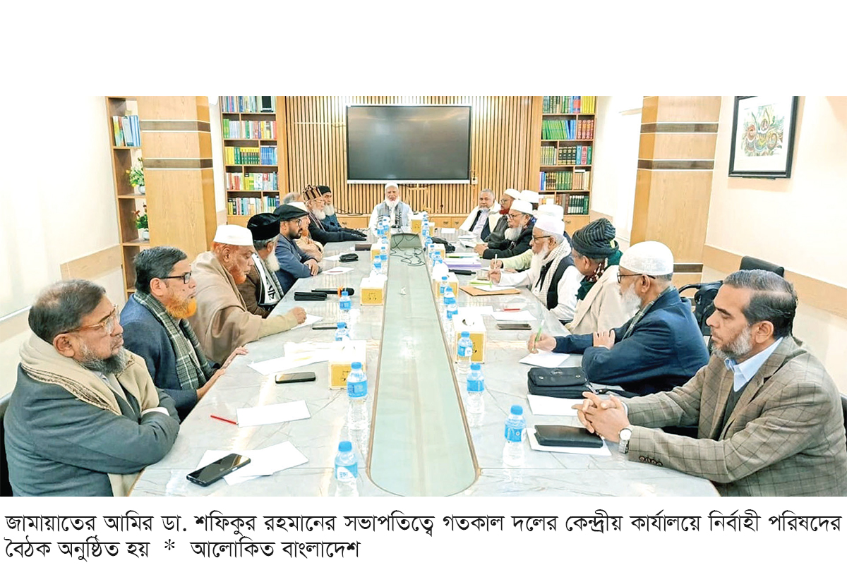 কিছু সরকারি কর্মকর্তা একটি দলের পক্ষে কাজ করছেন : জামায়াত কিছু সরকারি কর্মকর্তা একটি দলের পক্ষে কাজ করছেন : জামায়াত