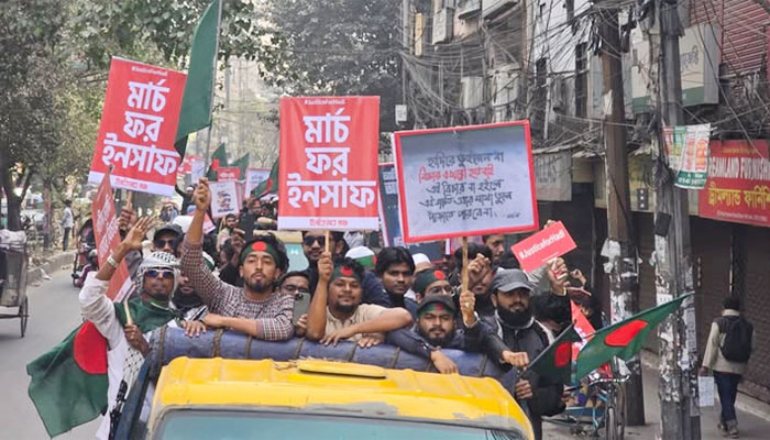 ৪ দাবিতে শাহবাগ থেকে ‘মার্চ ফর ইনসাফ’ কর্মসূচি শুরু ৪ দাবিতে শাহবাগ থেকে ‘মার্চ ফর ইনসাফ’ কর্মসূচি শুরু