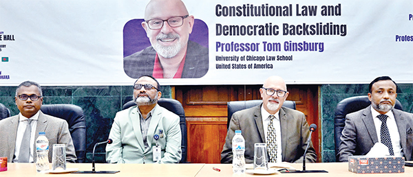 ঢাকা বিশ্ববিদ্যালয়ে বিশেষ আইন বক্তৃতা ঢাকা বিশ্ববিদ্যালয়ে বিশেষ আইন বক্তৃতা