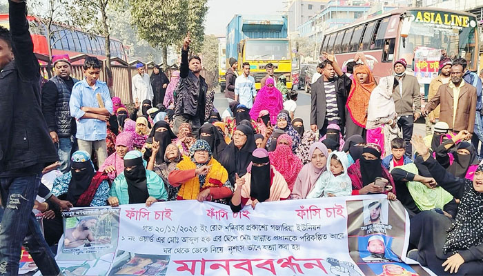 গজারিয়ায় যুবক হত্যার প্রতিবাদে ঢাকা–চট্টগ্রাম মহাসড়ক অবরোধ গজারিয়ায় যুবক হত্যার প্রতিবাদে ঢাকা–চট্টগ্রাম মহাসড়ক অবরোধ