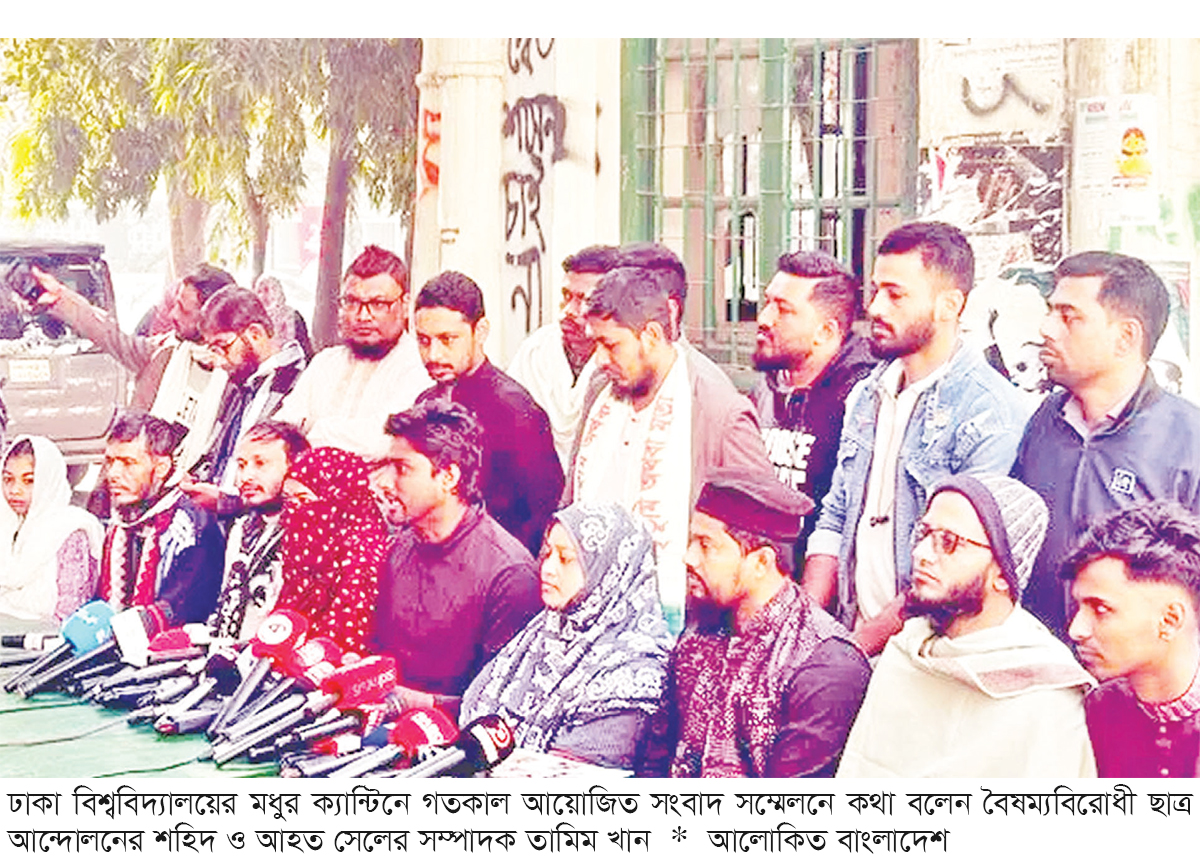 গুলিবর্ষণকারী পুলিশই আহত জুলাইযোদ্ধার ভেরিফিকেশনে গুলিবর্ষণকারী পুলিশই আহত জুলাইযোদ্ধার ভেরিফিকেশনে