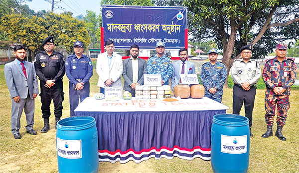 টেকনাফে কোস্ট গার্ডের যৌথ অভিযান টেকনাফে কোস্ট গার্ডের যৌথ অভিযান