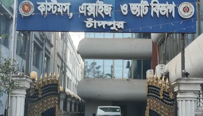 চাঁদপুরে এক মাসে ভ্যাট নিবন্ধনের আওতায় ৮শ’ প্রতিষ্ঠান চাঁদপুরে এক মাসে ভ্যাট নিবন্ধনের আওতায় ৮শ’ প্রতিষ্ঠান