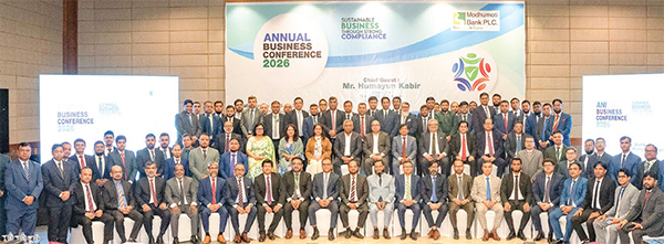 মধুমতি ব্যাংকের বার্ষিক ব্যবসায়িক সম্মেলন অনুষ্ঠিত মধুমতি ব্যাংকের বার্ষিক ব্যবসায়িক সম্মেলন অনুষ্ঠিত