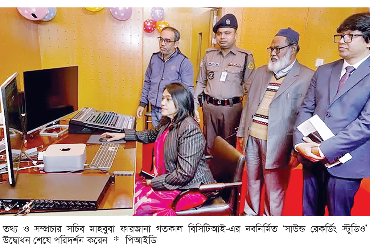 জুলাই যোদ্ধাদের দক্ষতা উন্নয়নে চলচ্চিত্র নির্মাণ কোর্সের উদ্বোধন জুলাই যোদ্ধাদের দক্ষতা উন্নয়নে চলচ্চিত্র নির্মাণ কোর্সের উদ্বোধন